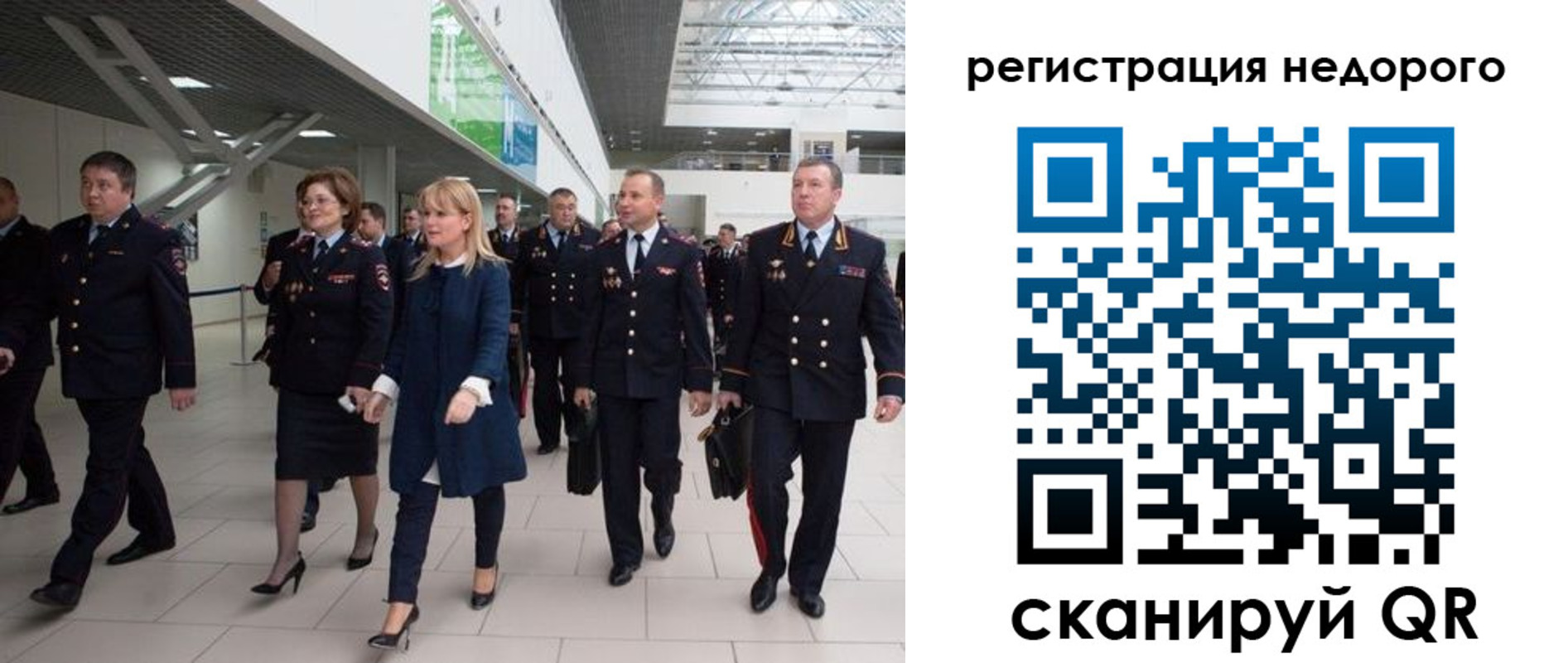 купить прописку в Ковдоре