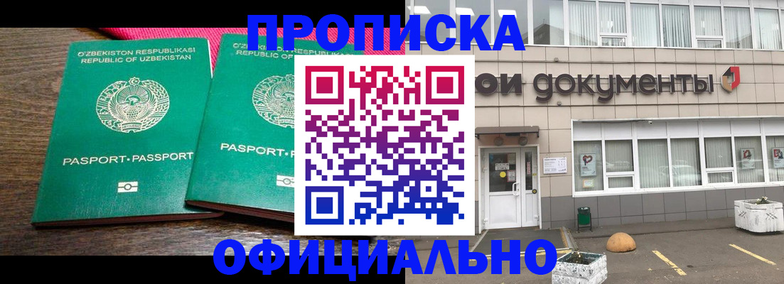 найти адрес прописки в Ковдоре