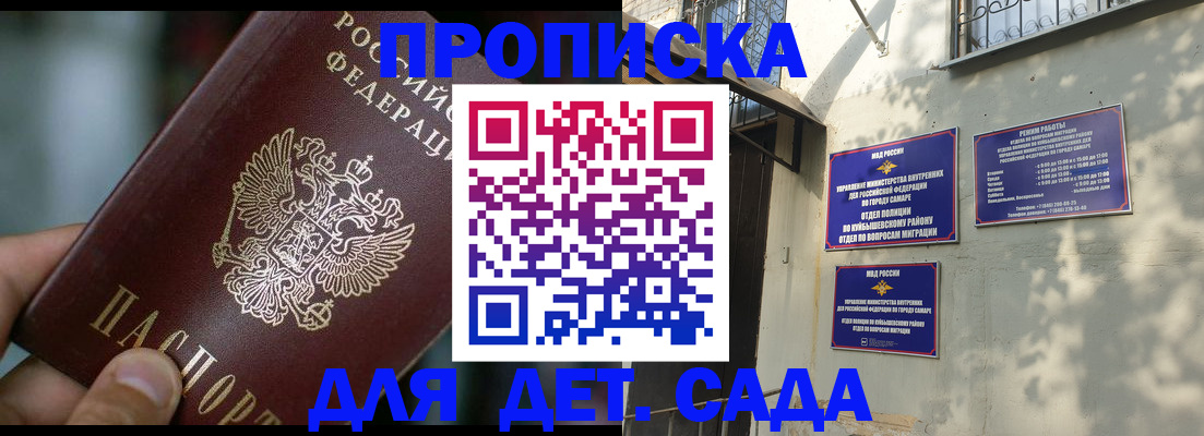 регистрация для школы в Ковдоре